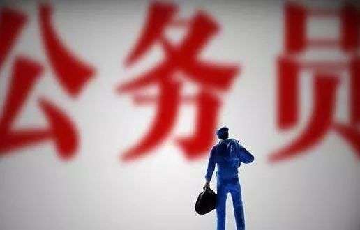 ����Աְҵ��ô����