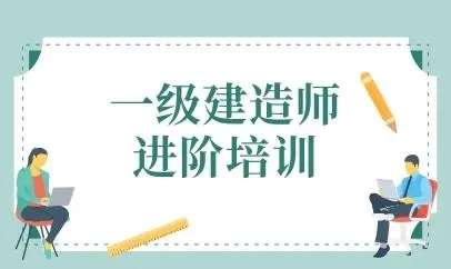 一建工程法规备考重要知识点有哪些
