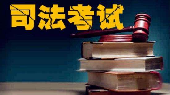 大专学历可以报司法考试吗