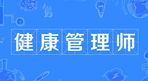 ��������ʦ����֪ʶ�㣺���������뽡������