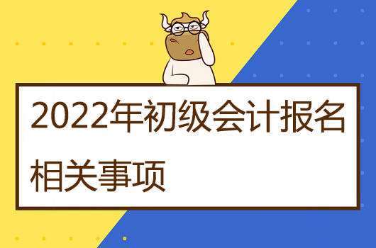 2022��ȫ���������ְ���ʸ��Ա���
