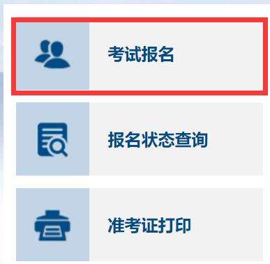 2022年全国初级会计职称资格考试报名 2022年全国初级会计职称资格考试报名