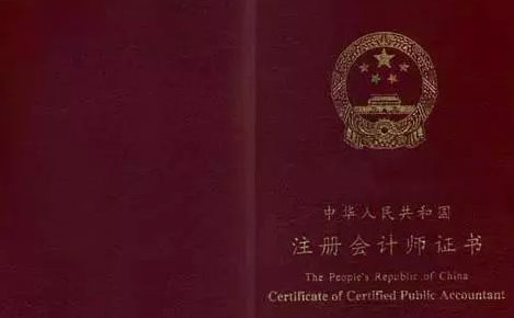 ע����ʦ���Բƹ�֪ʶ�����