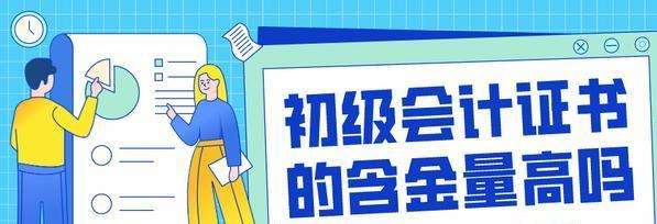 �������ְ��֤�麬��������