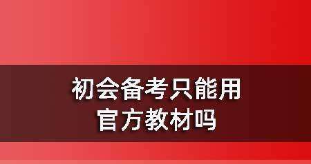 �������ְ�Ʊ��������ùٷ��̲�ѧϰ��