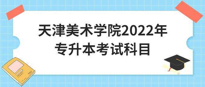 �����Ժ2022ר������������Щ��Ŀ
