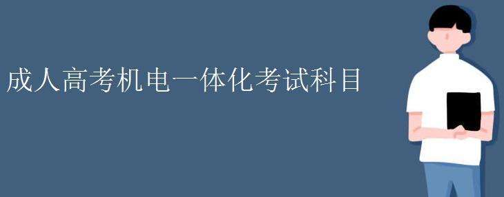 ���˸߿�����һ�廯����Ҫ׼����Щ��Ŀ