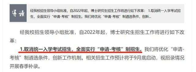 ���뿼���ƶ�����ôѧϰ����Ӣ��