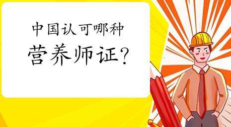 �����Ͽ�����Ӫ��ʦ�����ʸ�֤��