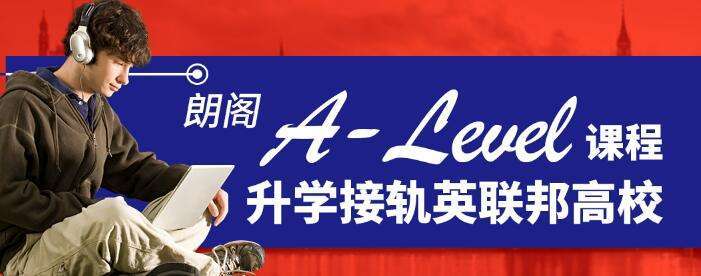 Alevel��ѵ��