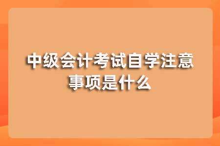 �м����ְ�ƿ�����ѧӦע����Щ