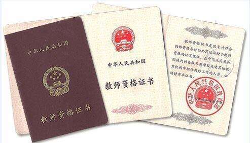 ������ʦ�ʸ�֤����Ϊʲô��̭�ʸߣ�