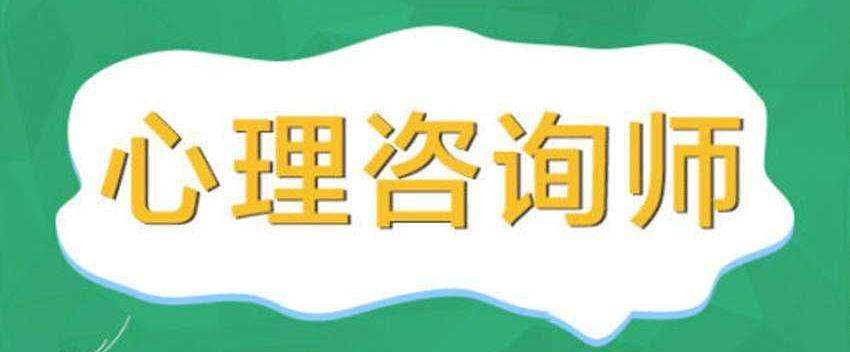 ������ѯʦ���Խ��㸺����������ЩӦ��ԭ��