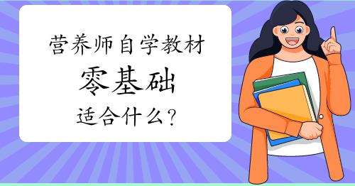 Ӫ��ʦ������ѧ������ʺ�ʲô�̲�