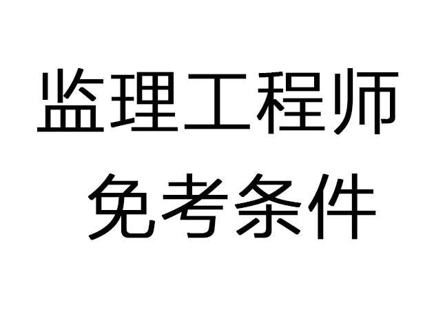 ��������ʦ�⿼��Ŀ��������Щ��