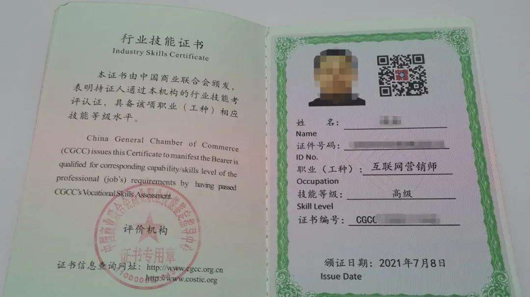 ��������Ӫ��ʦ����ô������֤��