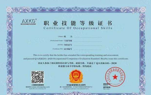 ������Ӫ���ʸ�֤���ҳ�����?