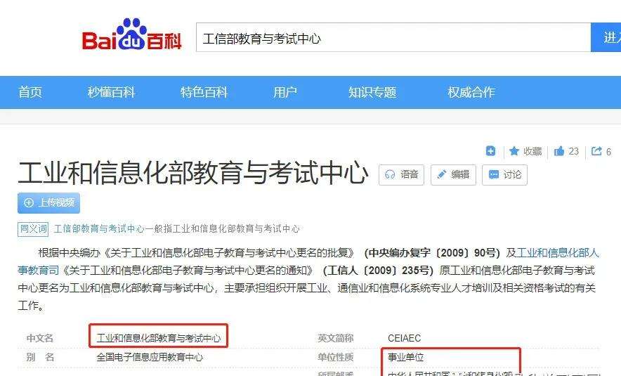 ��������ʦ​��ô������