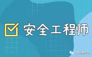 2022�갲ȫ����ʦ|ÿ��һ���������򿨣�