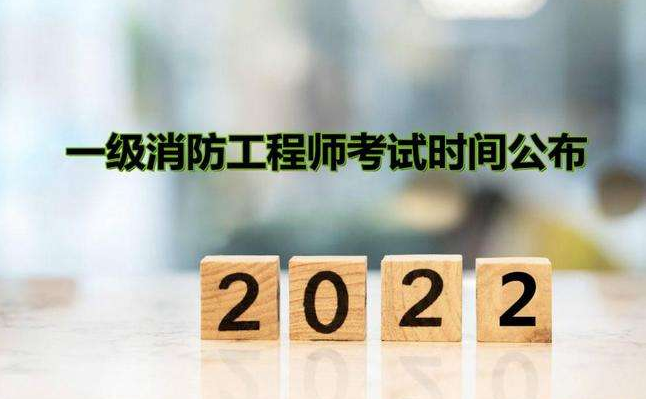 2022��һ����������ʦ����ʱ��