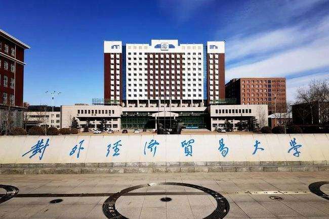 ���⾭��ó�״�ѧ�������