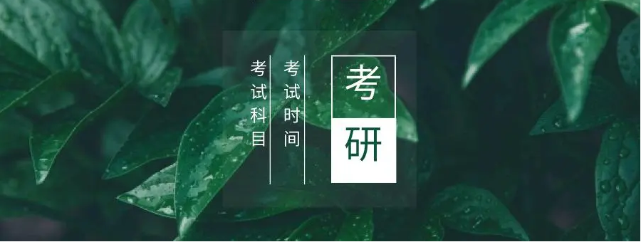 2023���о�������ʱ�䰲��