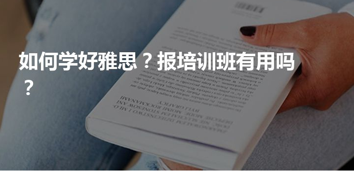 ��˼��Ҫ����ѵ����