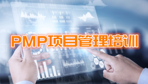 ����PMP��Ŀ����֤��������