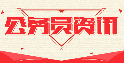 ����Ա���Ա����׶ν���