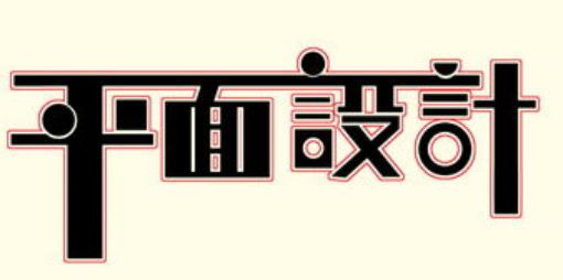 ƽ����ƹ��ɵĻ���֪ʶѧϰ