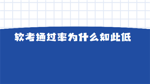 ��������ͨ����Ϊʲô��˵ͣ�