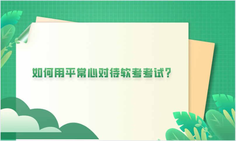 �����ƽ���ĶԴ��������ԣ�