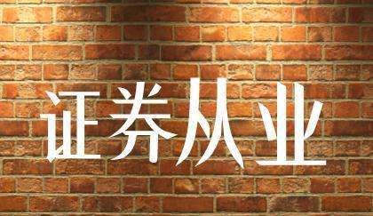 �μ�֤ȯ��ҵ�ʸ����Ѷ���Σ�