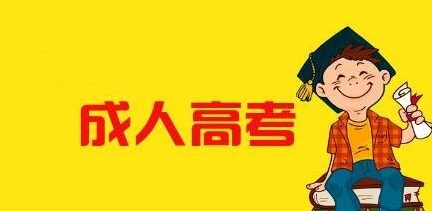 2022��㶫���˸߿���������������˵��