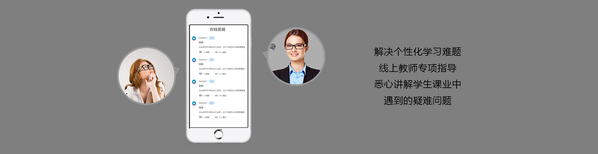 ���ʵ����ѵ��