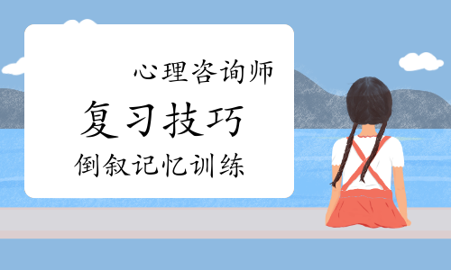 ������ѯʦ��ѵ��ϰ����֮�������ѵ��