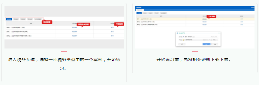 ˰��ʵ����ѵ��