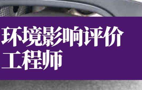 ����Ӱ������ʦ�ʸ�һ����Ա�������