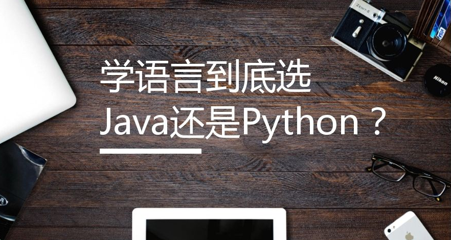 ѧpython����java