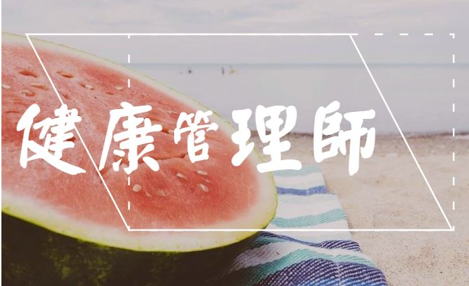 �н�������ʦ֤�����ò����� �������