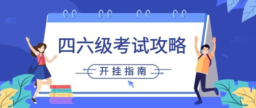 2022�°����ѧӢ���ļ�����ʱ�� ʲôʱ���ܱ���