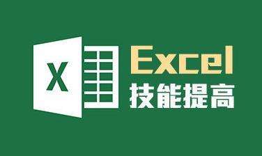 学习办公软件你对Excel中的Power四兄弟了解多少