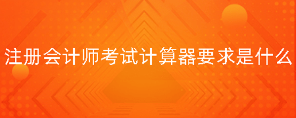 ע����ʦ���Եļ�����Ҫ����ʲô��