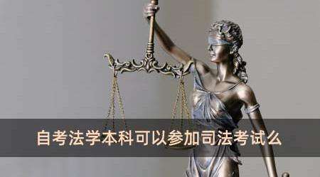 �Կ���ѧ���ƿɲ����Բμ�˾������