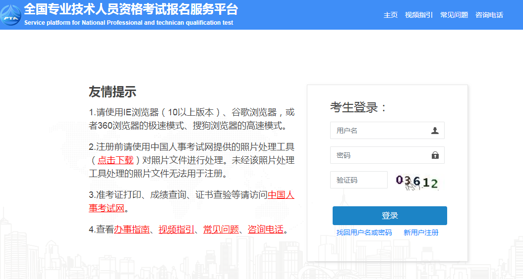 2022��ִҵҩʦԤ�ƿ��Ա���ʱ��