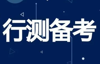 ����Ա�вⳣʶ���������ƶ���֪