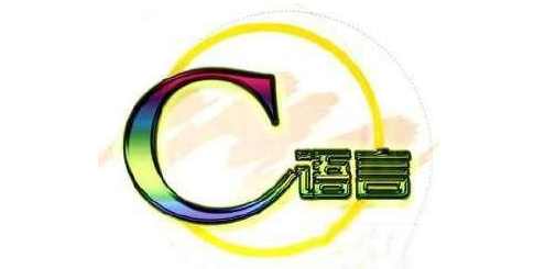 C���ԵĻ�������ѧϰ