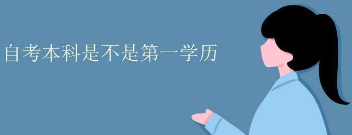 ��ѧ���Ա����ǲ��������ĵ�һѧ��