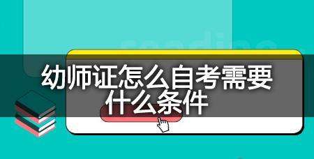 ������ʦ�ʸ�֤�Կ���Ҫʲô������