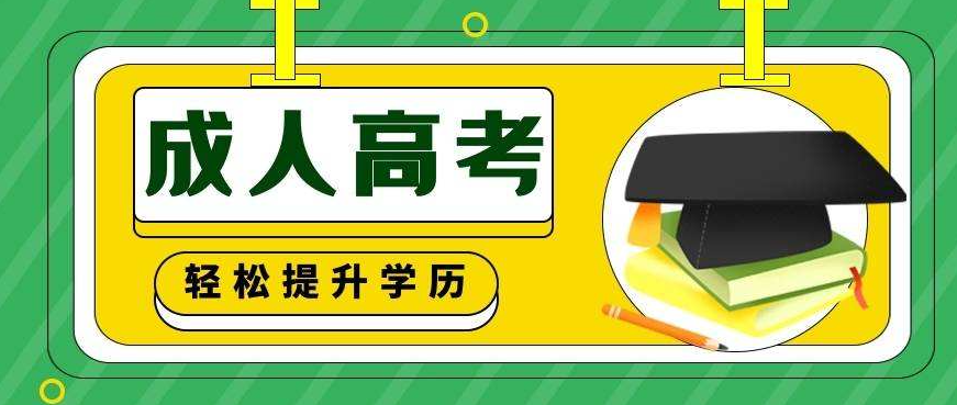 成考毕业后所考的教师资格可以认定吗?